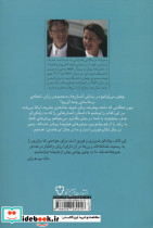 لحظه برخاستن - تصویر 2