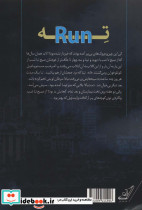 ته - تصویر 2