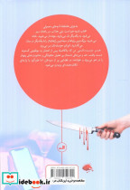 همسر دوست داشتنی من - تصویر 2
