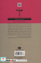 مدرسه زیبایی کابل - تصویر 2