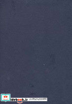 پانصد غزل عطار - تصویر 2