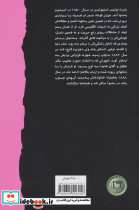 جزیره گنج نشر کارگاه نشر - تصویر 2