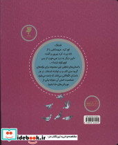 عروسک کج و کوله - تصویر 2