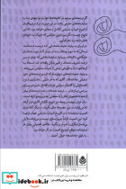 تارتوف - تصویر 2