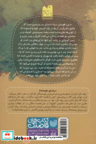 دنی قهرمان دنیا نشر ذکر - تصویر 2