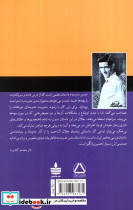 مدیر مدرسه - تصویر 2