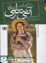 رمان های کلاسیک83