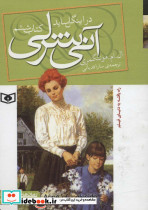 رمان های کلاسیک88