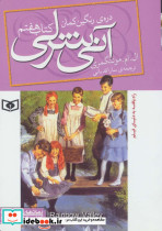 رمان های کلاسیک89