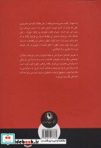 دموکراسی و حقوق بشر - تصویر 2