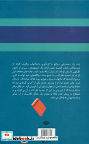 بازآفرینی واقعیت - تصویر 2