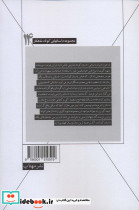 مبارزه و یک داستان دیگر - تصویر 2