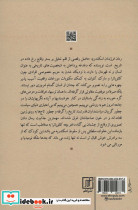 فرزندان اسکندریه - تصویر 2