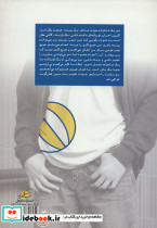 تحلیل رفتار متقابل برای نوجوانان و جوانان 2 - تصویر 2