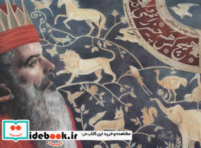 هیچ کس همه چیز را نمی داند
