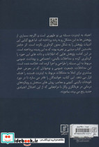 اعتیاد به اینترنت نشر علم - تصویر 2