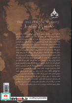 راز فال ورق نشر یوپا - تصویر 2