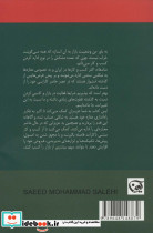 کاسبی حرفه ای - تصویر 2