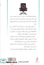 جادوی مدیریت نشر نخستین - تصویر 2