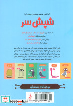 شپش سر - تصویر 2