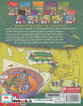 خانه درختی 117 طبقه - تصویر 2