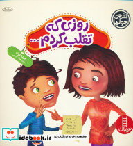 جولیا31