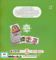 جولیا36 - تصویر 2