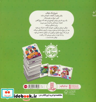 جولیا38 - تصویر 3