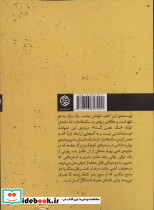 سگ نجس است؟ - تصویر 2
