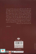 ادبیات آلمانی در قرن بیستم - تصویر 2