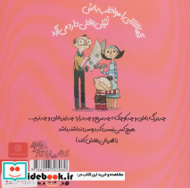 تپلی بغلی - تصویر 2