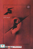 کر