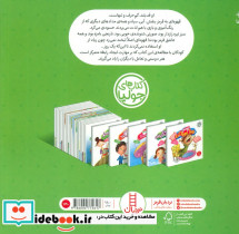 جولیا بلدی دوست پیدا کنی - تصویر 2
