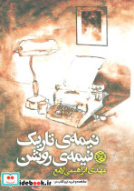  سگ آبی