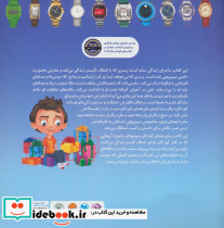 سیم پیچی مخصوص مغز من - تصویر 2