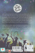رژه شبانه - تصویر 2