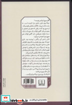 پیدا کردن چیکا - تصویر 2