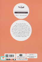 کیمیاگر نشر نگاه - تصویر 2
