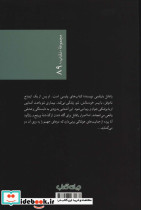 دختر بروکلین - تصویر 2