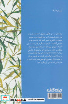 خیابان شکرچیان - تصویر 2