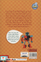 کارم داشتی سوت بزن - تصویر 2