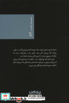 دفتر حضور و غیاب - تصویر 2