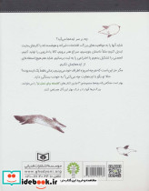 با فکرهای تازه چه می کنی؟ - تصویر 2