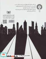 سفر دو سره - تصویر 2