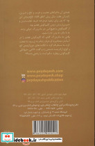 ملکه آب انبار - تصویر 2