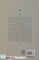 اثر هنری در سده باز تولید مکانیکی - تصویر 2