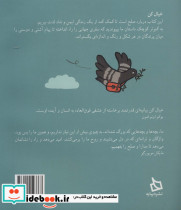 خیال کن - تصویر 2