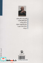 پرده بگردان بانو - تصویر 2