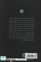 من ناشناخته - تصویر 2