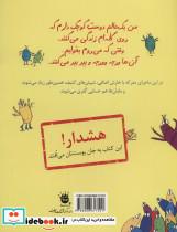 خرچ خوروچ خیریچ - تصویر 2